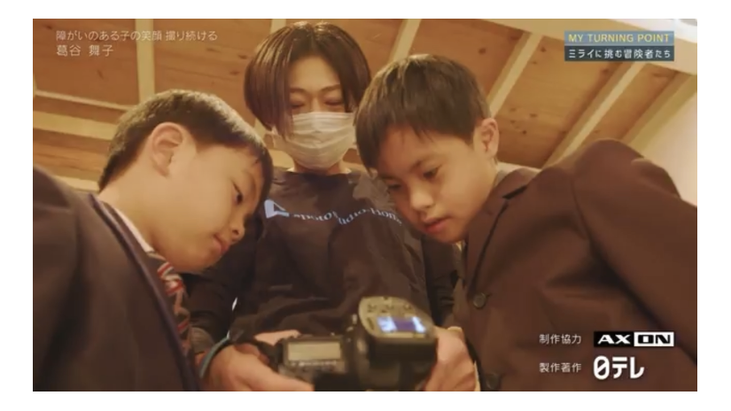 日本テレビの映像